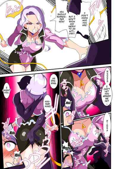 Public Series — Heroine Harassment Great Madame Yuubari Yuno [Warabimochi]