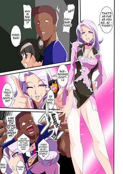Public Series — Heroine Harassment Great Madame Yuubari Yuno [Warabimochi]