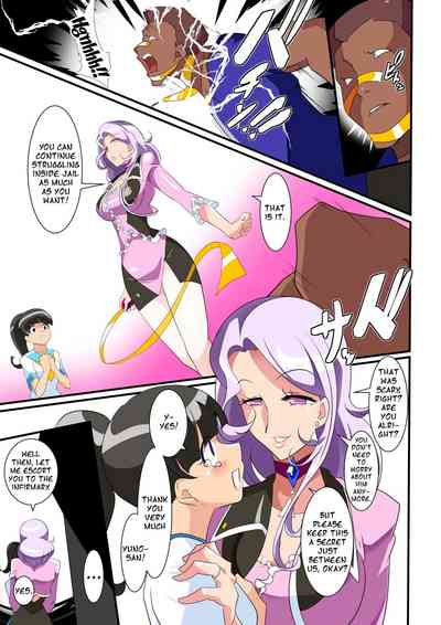 Public Series — Heroine Harassment Great Madame Yuubari Yuno [Warabimochi]