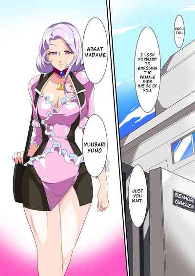 Public Series — Heroine Harassment Great Madame Yuubari Yuno [Warabimochi]