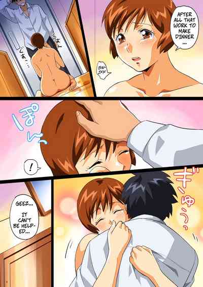 Public Series — Hi! I’m Etsuko: Horny Slut Gets Fucked Hard in a Mahjong Parlor [ERONDON HEARTS (Engawa Suguru)]