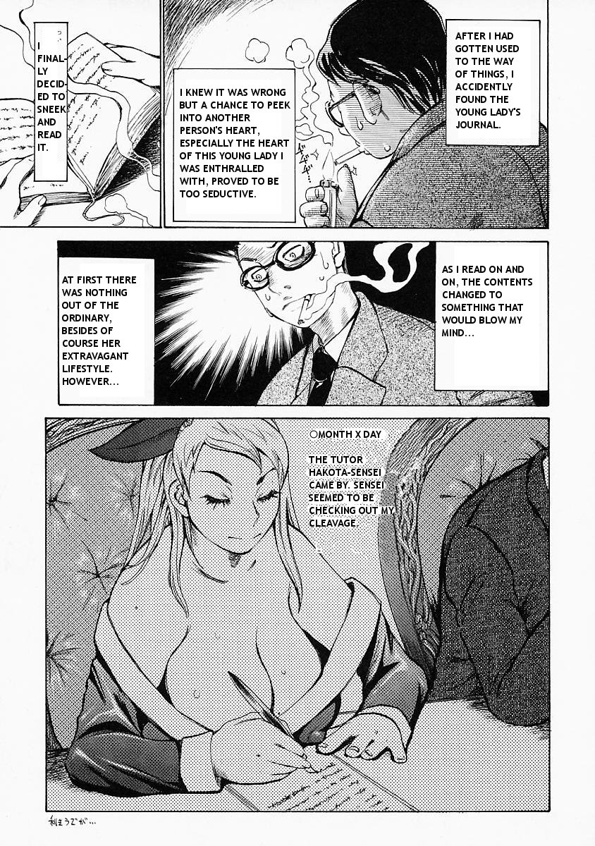 Public Series — Horny Aristocrat Fucks Hard in the Garden During Afternoon Tea [Kira Hiroyoshi]