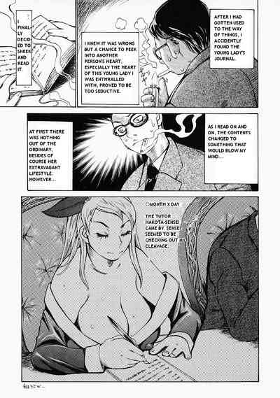 Public Series — Horny Aristocrat Fucks Hard in the Garden During Afternoon Tea [Kira Hiroyoshi]