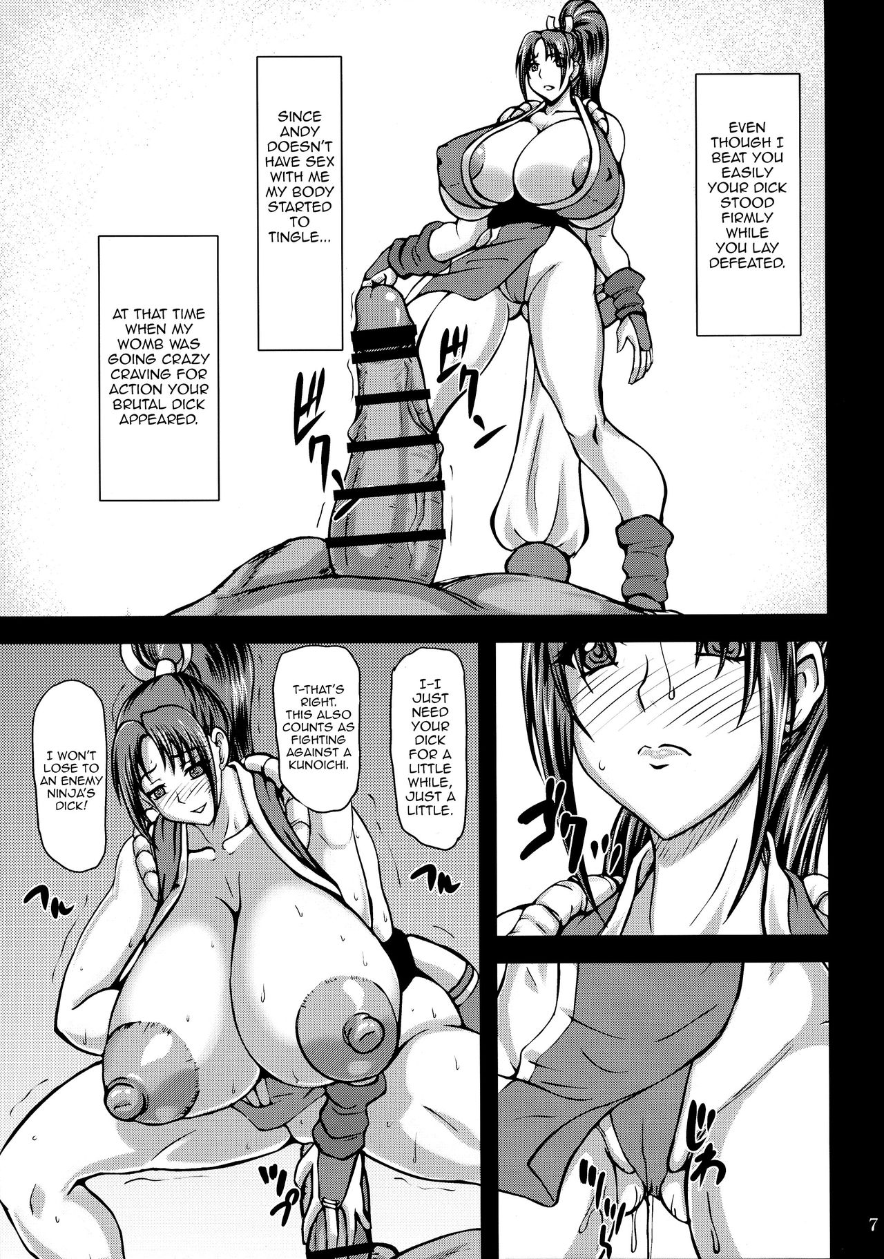 Public Series — Horny Princess in Heat Fucks Hard in the Street [The King of Fighters] [C93] [Anglachel] [English]