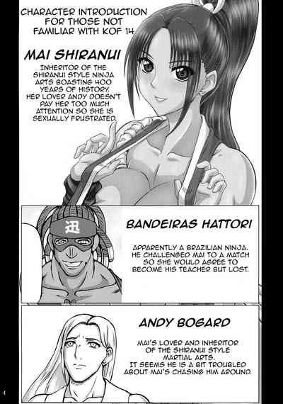 Public Series — Horny Princess in Heat Fucks Hard in the Street [The King of Fighters] [C93] [Anglachel] [English]
