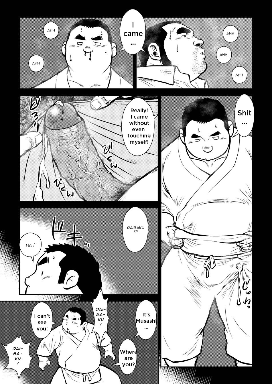 Public Series — Horny Young Men Fucking at the Festival [Ebisuya (Ebisubashi Seizou)]