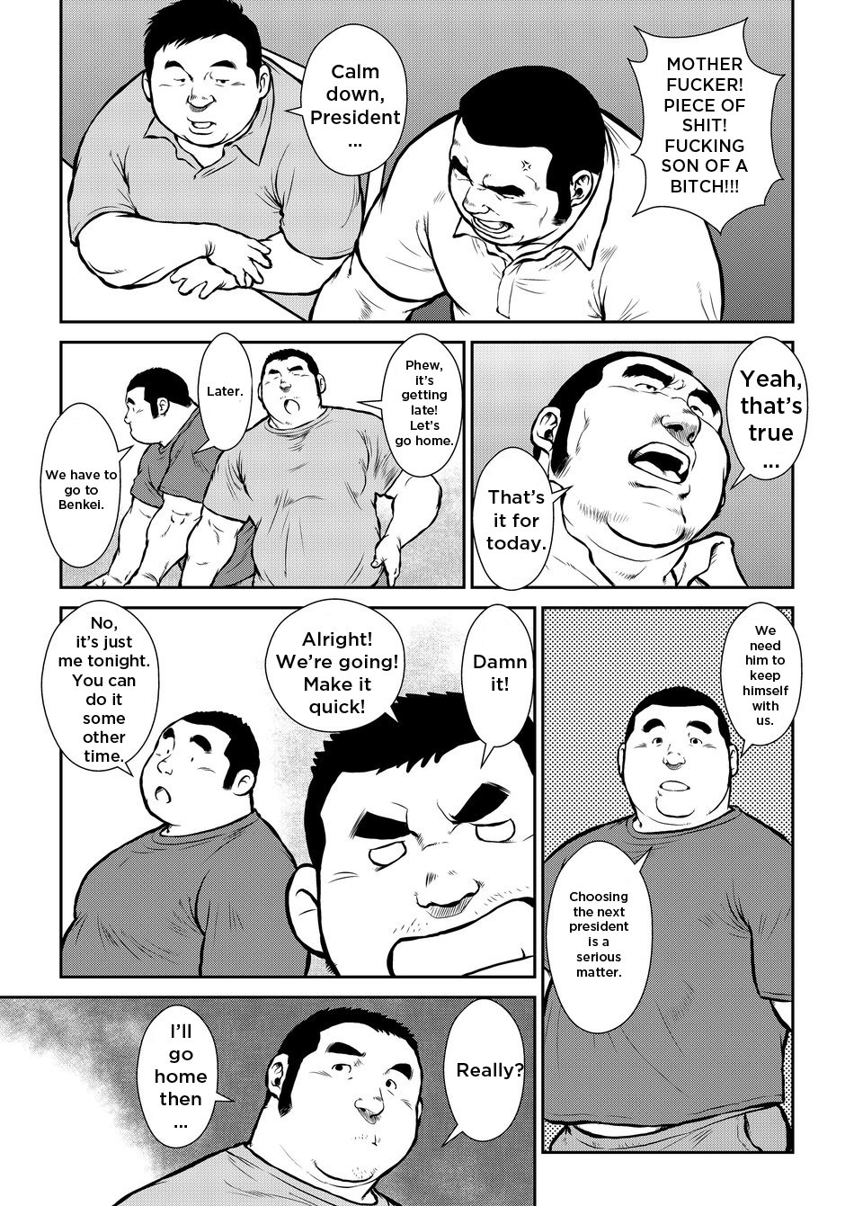 Public Series — Horny Young Men Fucking at the Festival [Ebisuya (Ebisubashi Seizou)]