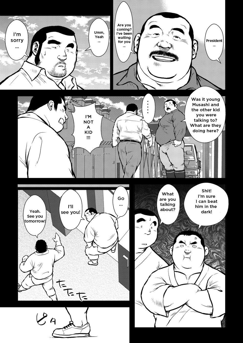 Public Series — Horny Young Men Fucking at the Festival [Ebisuya (Ebisubashi Seizou)]