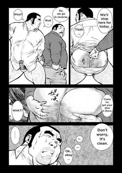 Public Series — Horny Young Men Fucking at the Festival [Ebisuya (Ebisubashi Seizou)]