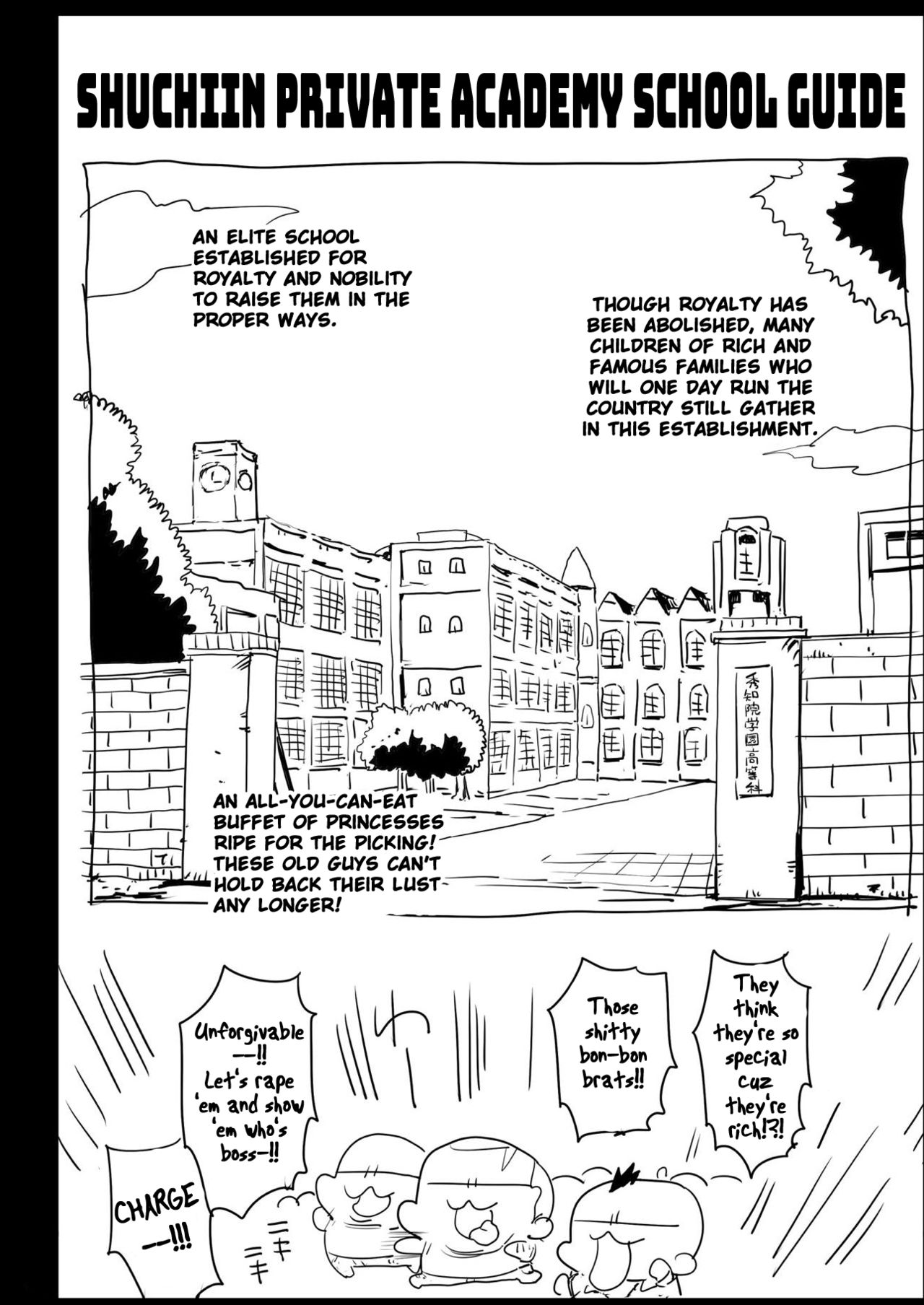 Public Series — I Want to Gangbang Shinomiya Kaguya [Eromazun (Ma-kurou)]