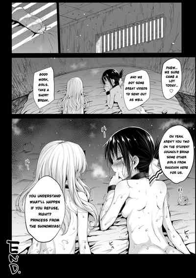 Public Series — I Want to Gangbang Shinomiya Kaguya [Eromazun (Ma-kurou)]