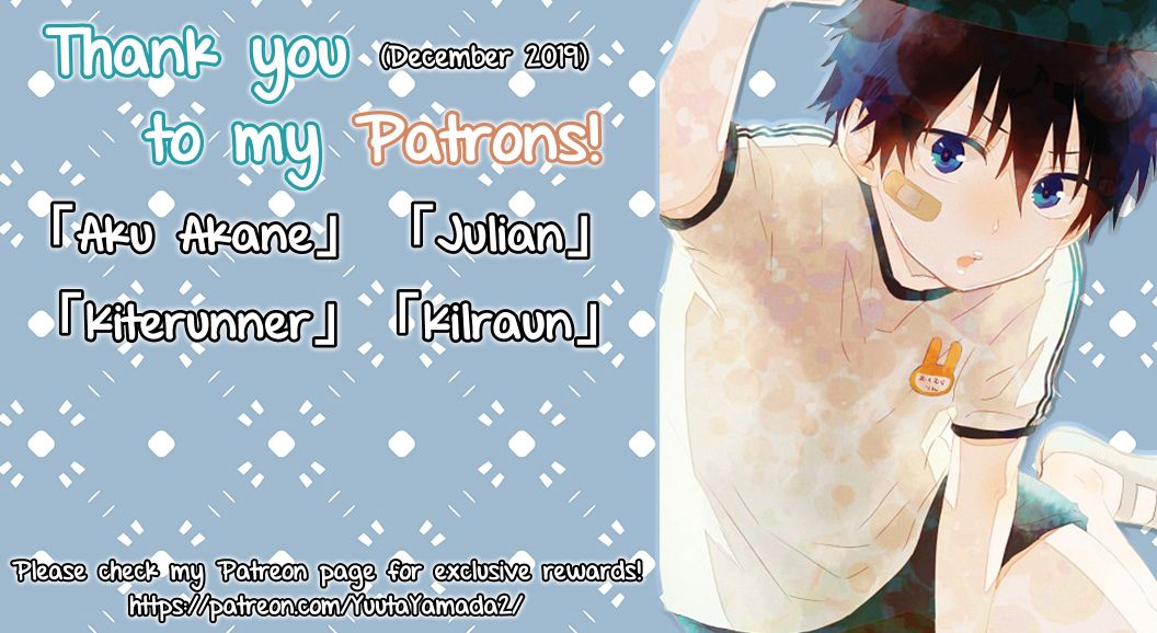 Public Series — Ii Yu da na (Ichibanyu no Kanata) [Sennen Teikoku (Mitsui Jun)]