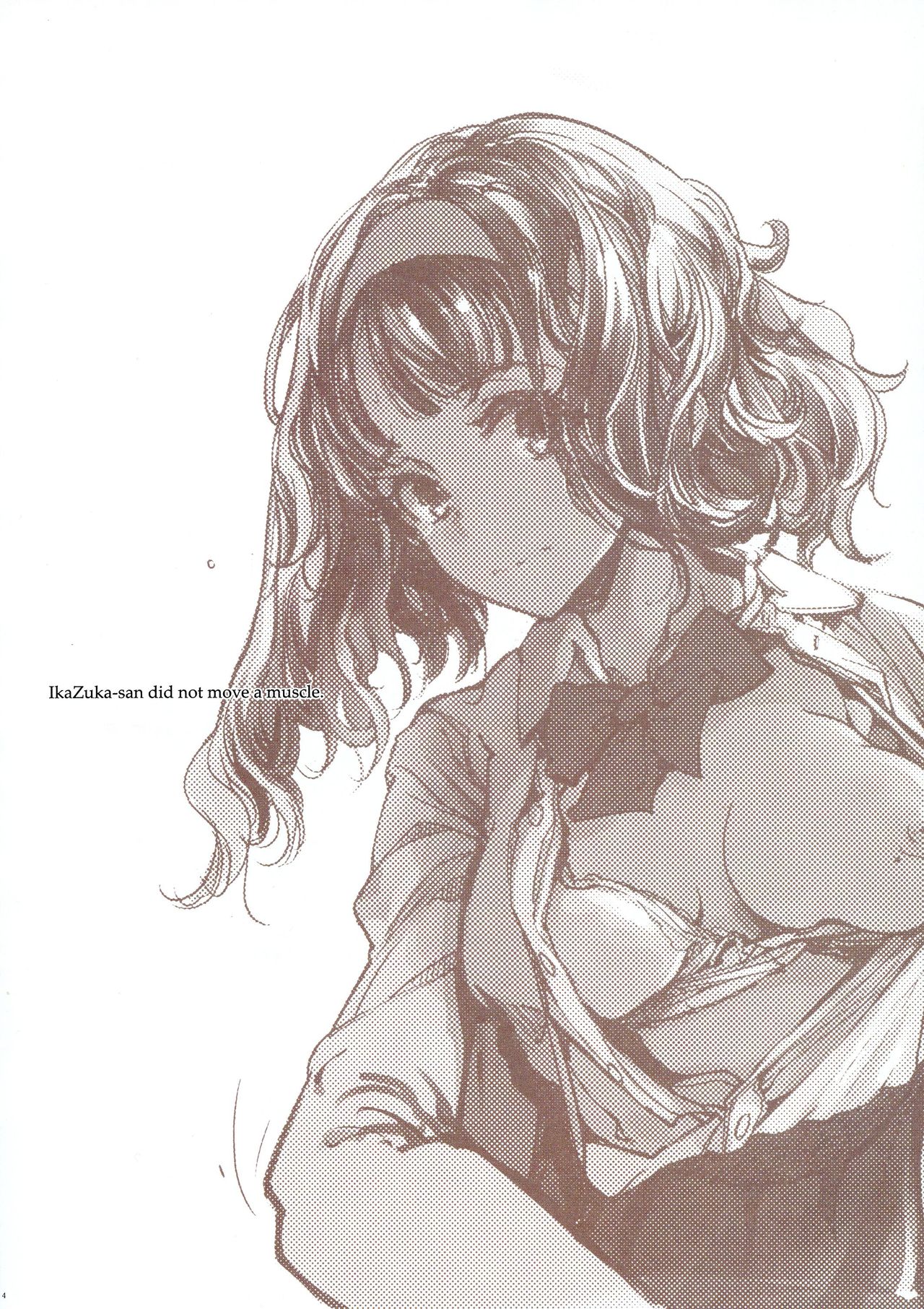 Public Series — IkaZuka-san Gets Violated And Cums Hard [C96] [70 Nenshiki Yuukyuu Kikan (Ohagi-san)]