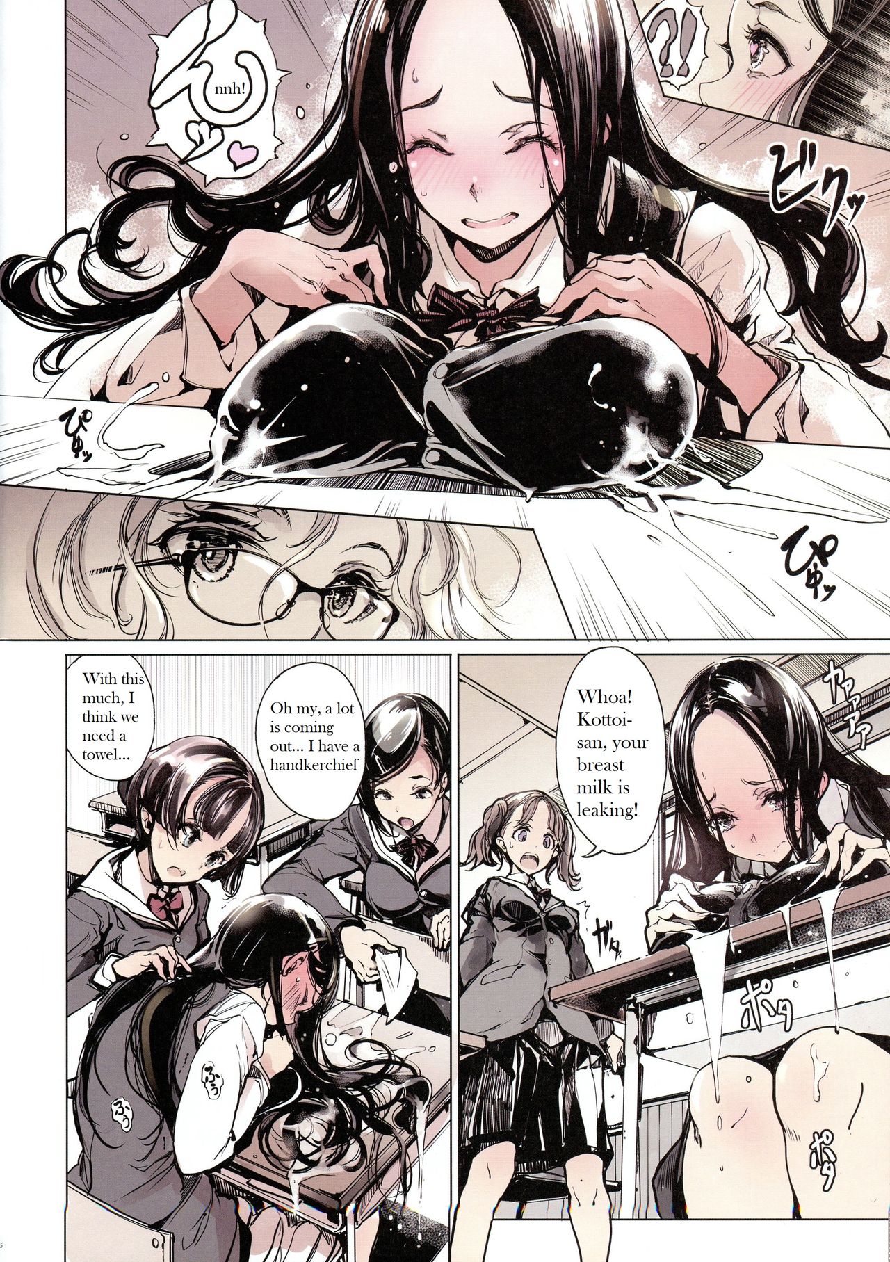 Public Series — IkaZuka-san Gets Violated And Cums Hard [C96] [70 Nenshiki Yuukyuu Kikan (Ohagi-san)]