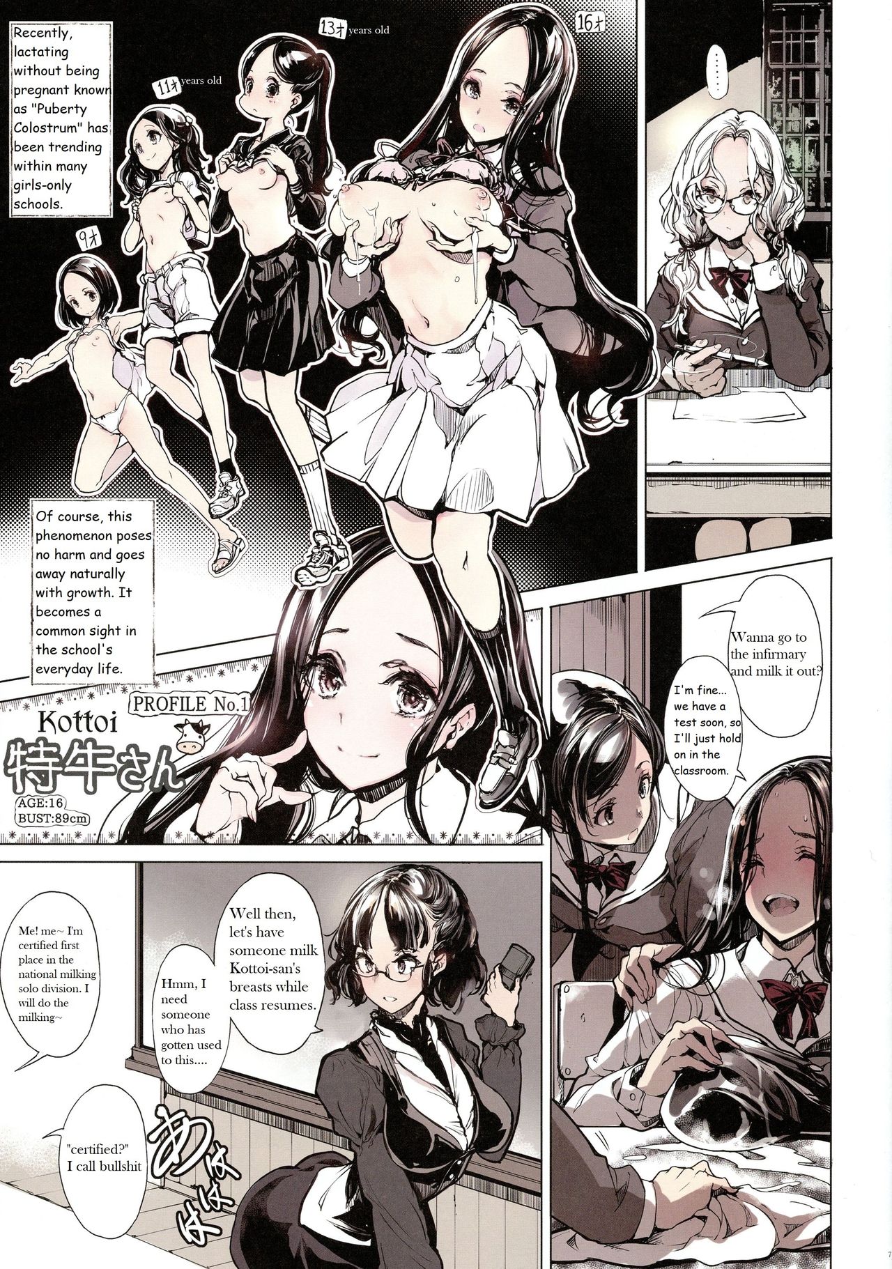 Public Series — IkaZuka-san Gets Violated And Cums Hard [C96] [70 Nenshiki Yuukyuu Kikan (Ohagi-san)]