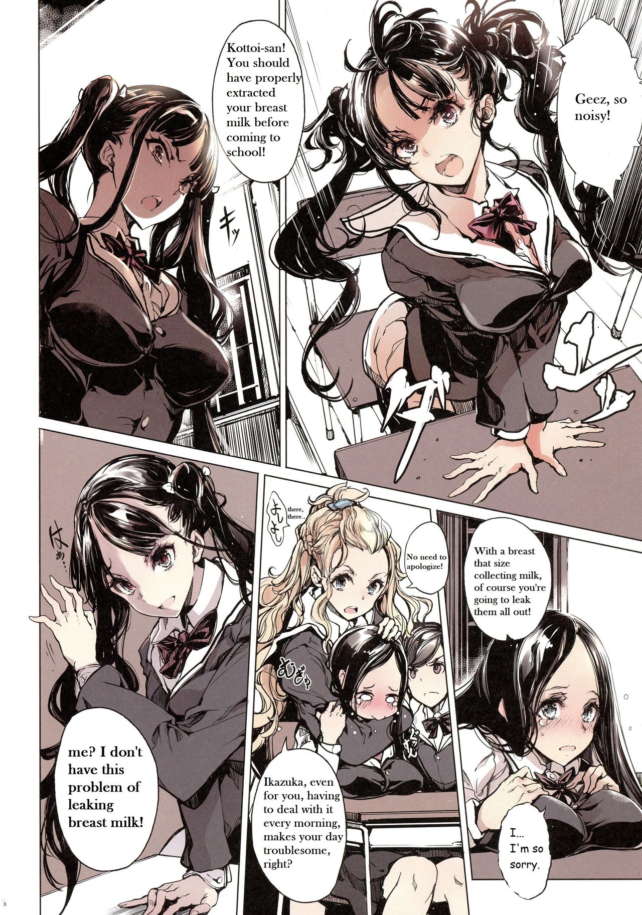 Public Series — IkaZuka-san Gets Violated And Cums Hard [C96] [70 Nenshiki Yuukyuu Kikan (Ohagi-san)]