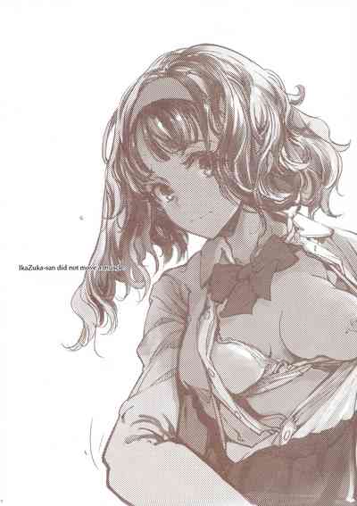 Public Series — IkaZuka-san Gets Violated And Cums Hard [C96] [70 Nenshiki Yuukyuu Kikan (Ohagi-san)]