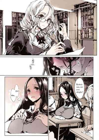 Public Series — IkaZuka-san Gets Violated And Cums Hard [C96] [70 Nenshiki Yuukyuu Kikan (Ohagi-san)]