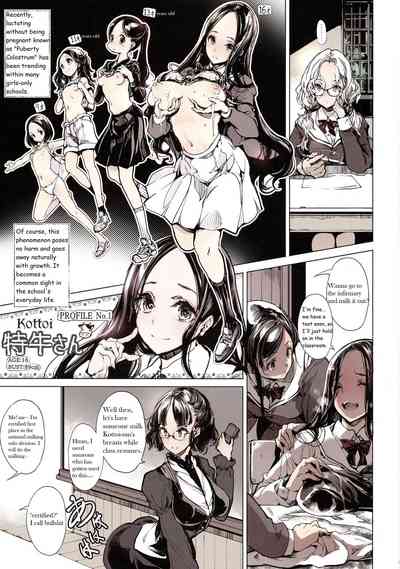 Public Series — IkaZuka-san Gets Violated And Cums Hard [C96] [70 Nenshiki Yuukyuu Kikan (Ohagi-san)]