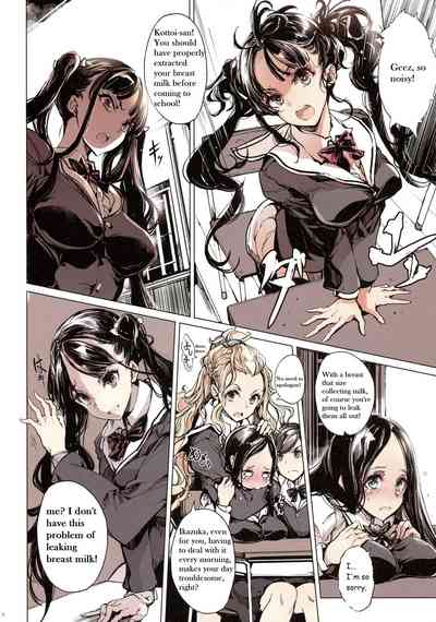 Public Series — IkaZuka-san Gets Violated And Cums Hard [C96] [70 Nenshiki Yuukyuu Kikan (Ohagi-san)]