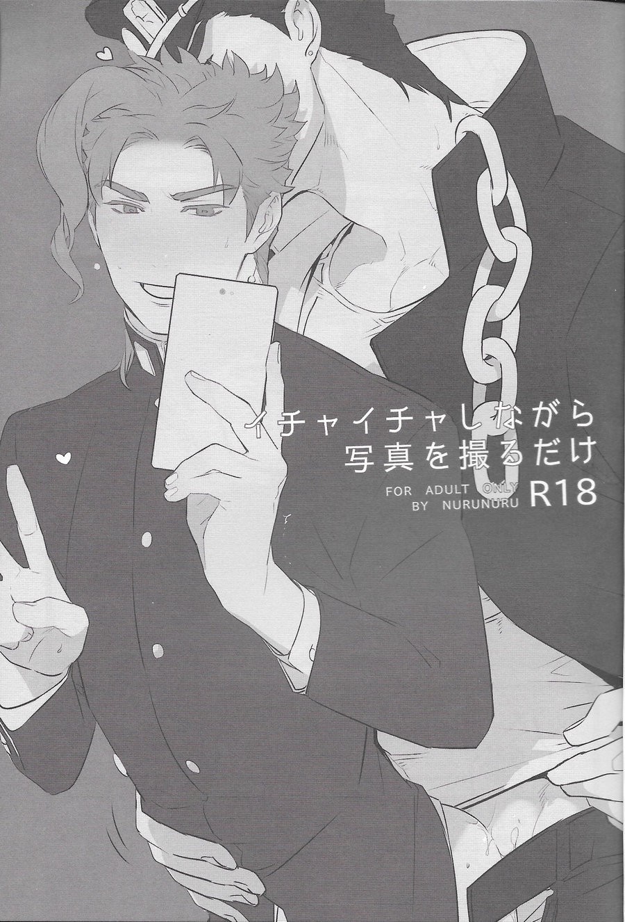 Public Series — Intimate Posing and Explicit Photo Session While Getting Filthy