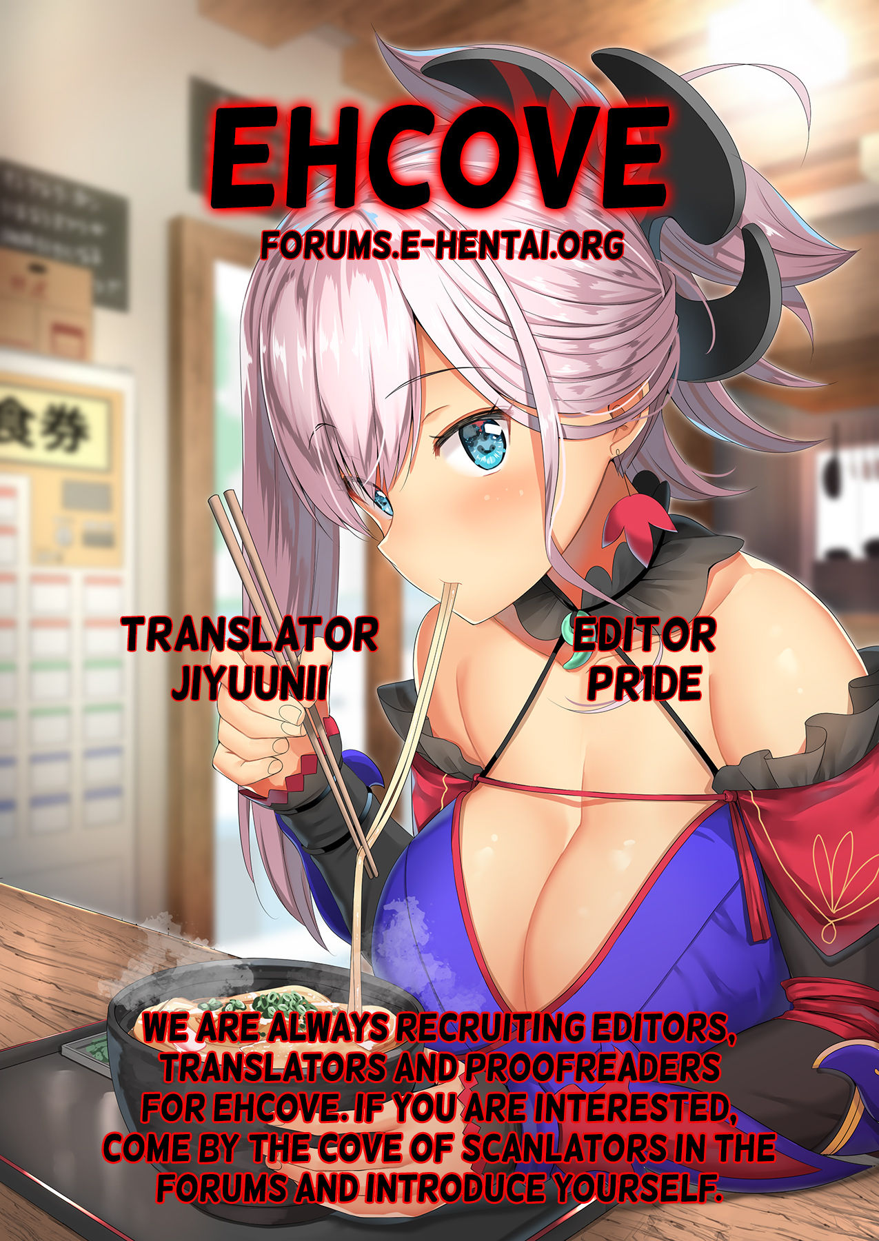 Public Series — It’s Not Over Yet, I’m Gonna Fuck You Hard Until You’re Drained [EXTENDED PART (Endo Yoshiki)]