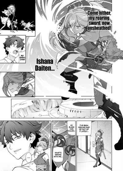 Public Series — It’s Not Over Yet, I’m Gonna Fuck You Hard Until You’re Drained [EXTENDED PART (Endo Yoshiki)]