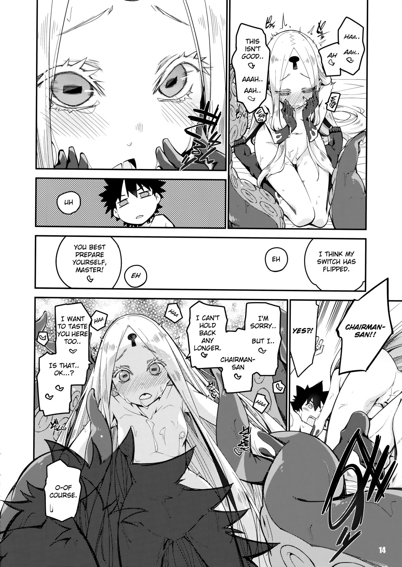 Public Series — Kanata and Konata’s Steamy Night of Passion [COMIC1☆16] [Curry Berg Dish (Mikage)]