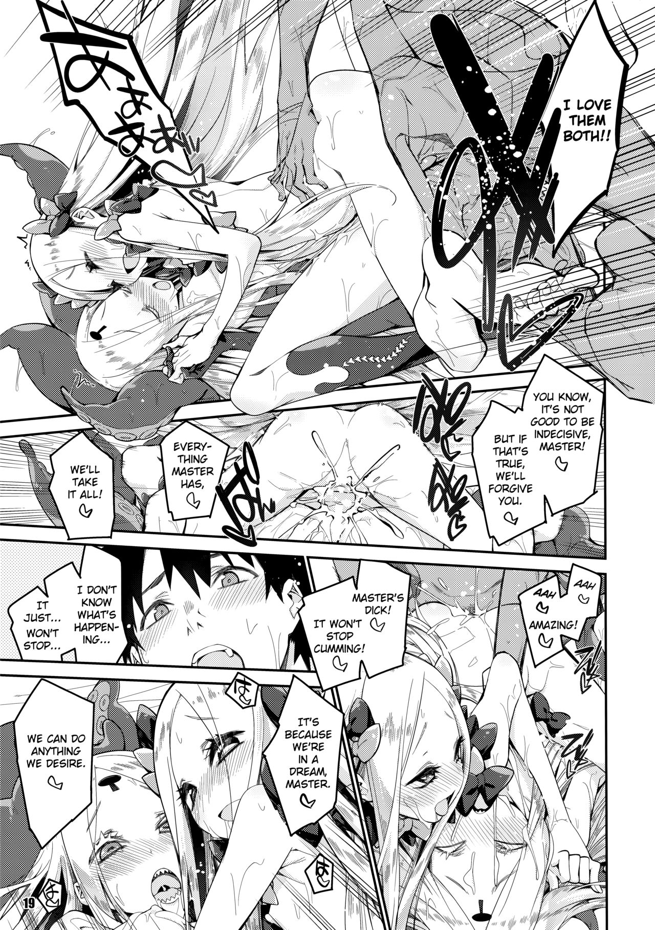 Public Series — Kanata and Konata’s Steamy Night of Passion [COMIC1☆16] [Curry Berg Dish (Mikage)]