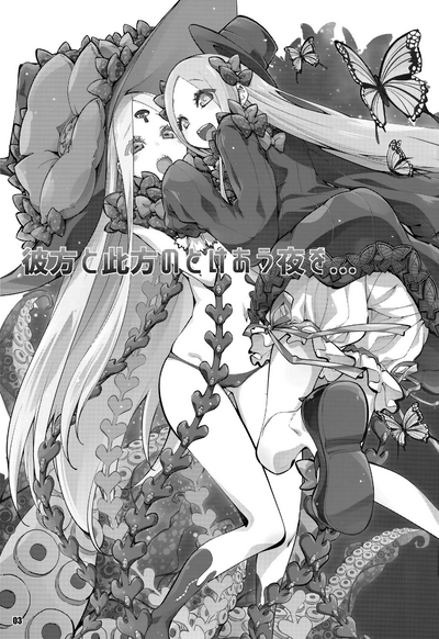Public Series — Kanata and Konata’s Steamy Night of Passion [COMIC1☆16] [Curry Berg Dish (Mikage)]