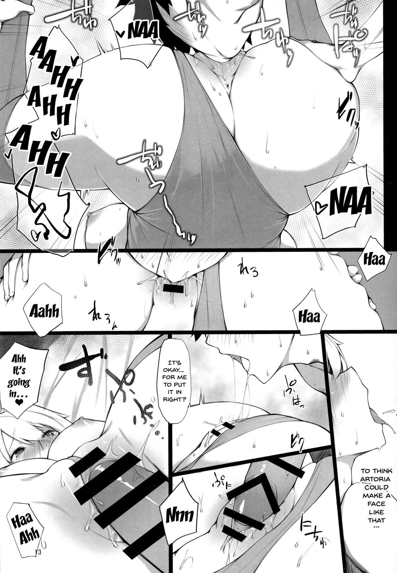 Public Series — King of Knights’ Lewd Release Room Fucking Hardcore