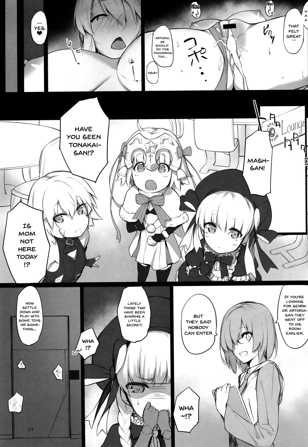 Public Series — King of Knights’ Lewd Release Room Fucking Hardcore