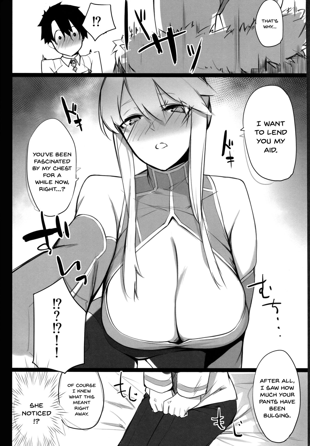 Public Series — King of Knights’ Lewd Release Room Fucking Hardcore