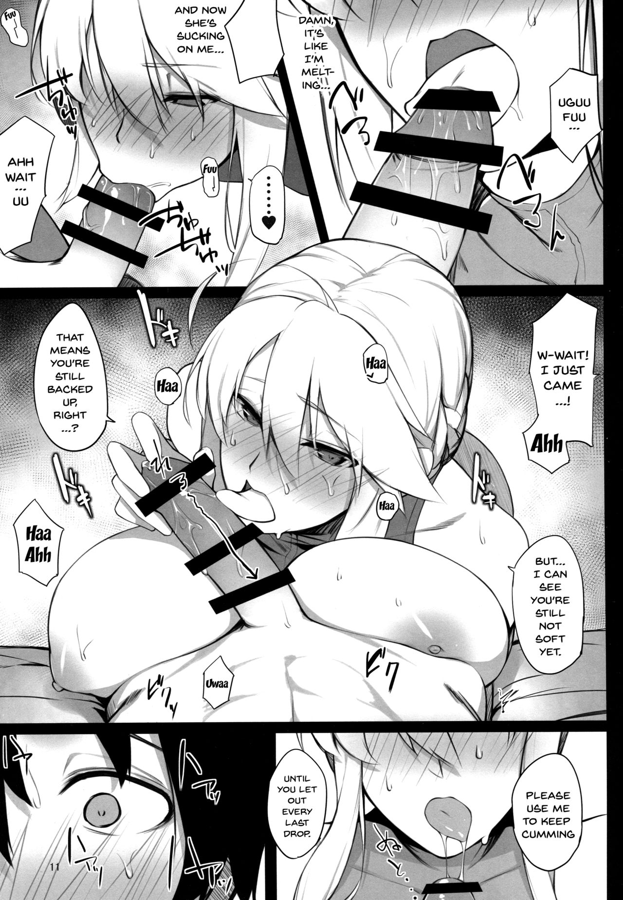 Public Series — King of Knights’ Lewd Release Room Fucking Hardcore