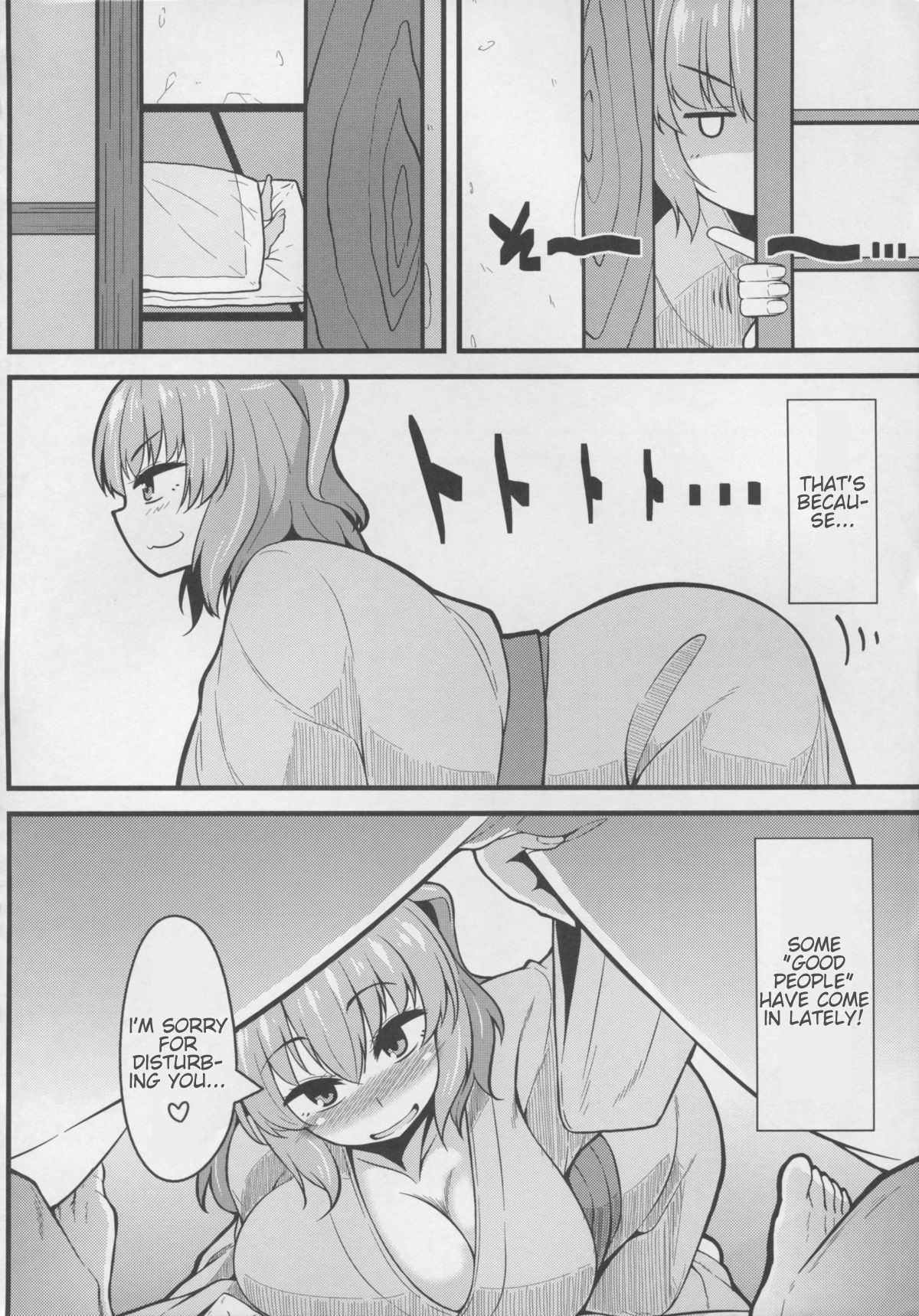 Public Series — Komachi’s Love Hole Filled With Cum [Reitaisai 12 Toudori no Su]