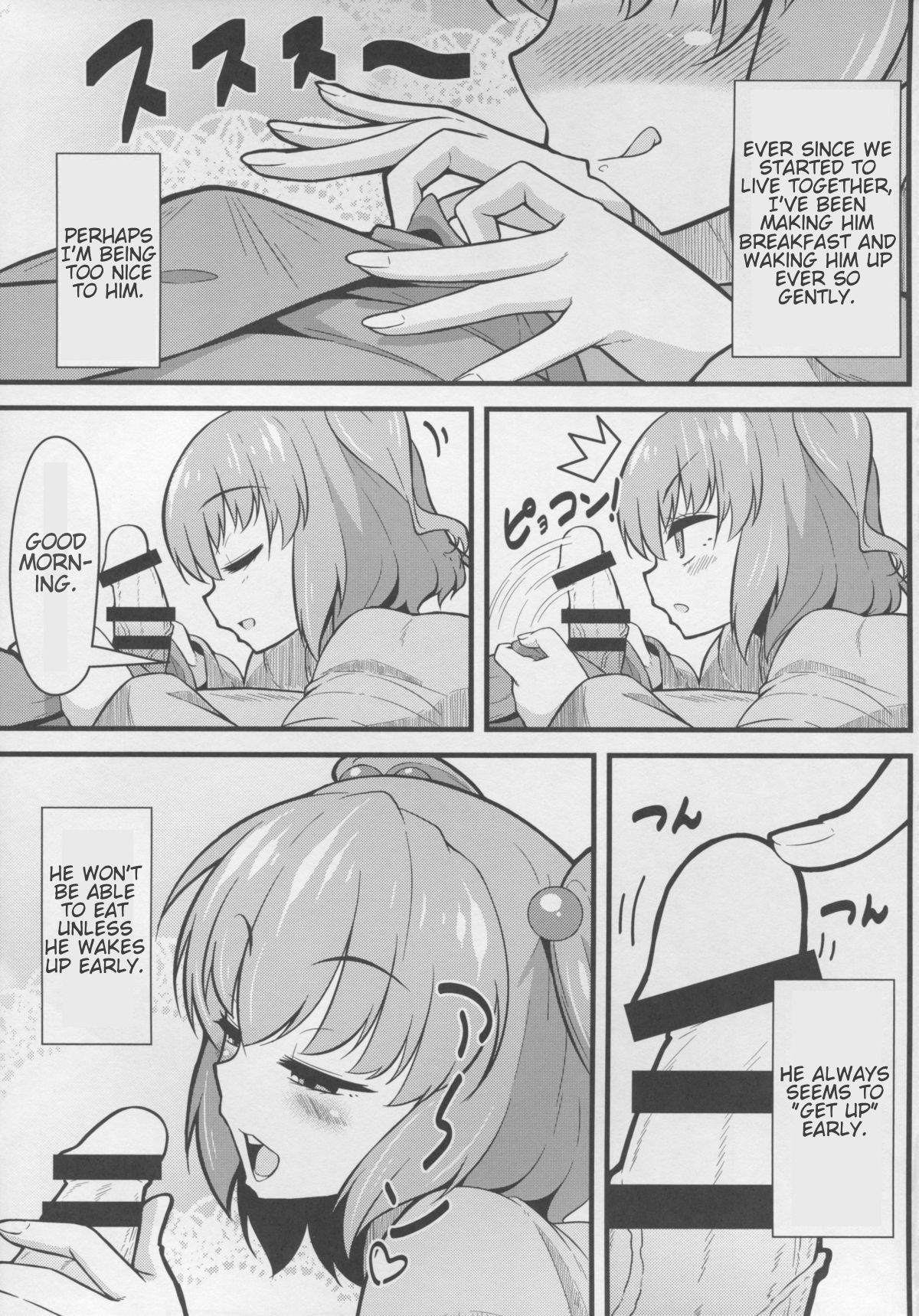 Public Series — Komachi’s Love Hole Filled With Cum [Reitaisai 12 Toudori no Su]