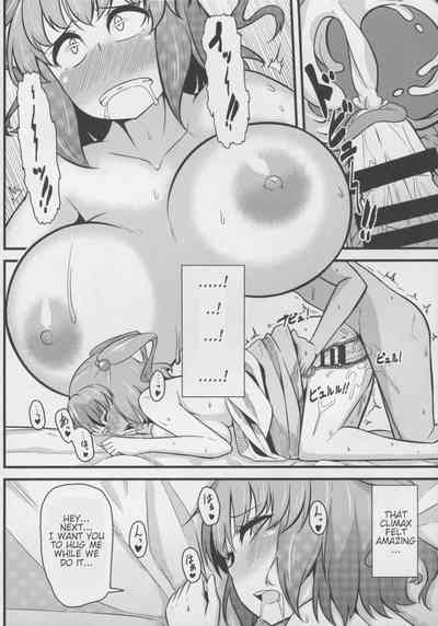 Public Series — Komachi’s Love Hole Filled With Cum [Reitaisai 12 Toudori no Su]
