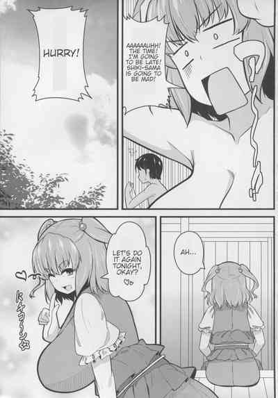 Public Series — Komachi’s Love Hole Filled With Cum [Reitaisai 12 Toudori no Su]
