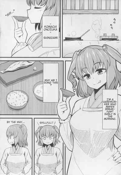 Public Series — Komachi’s Love Hole Filled With Cum [Reitaisai 12 Toudori no Su]