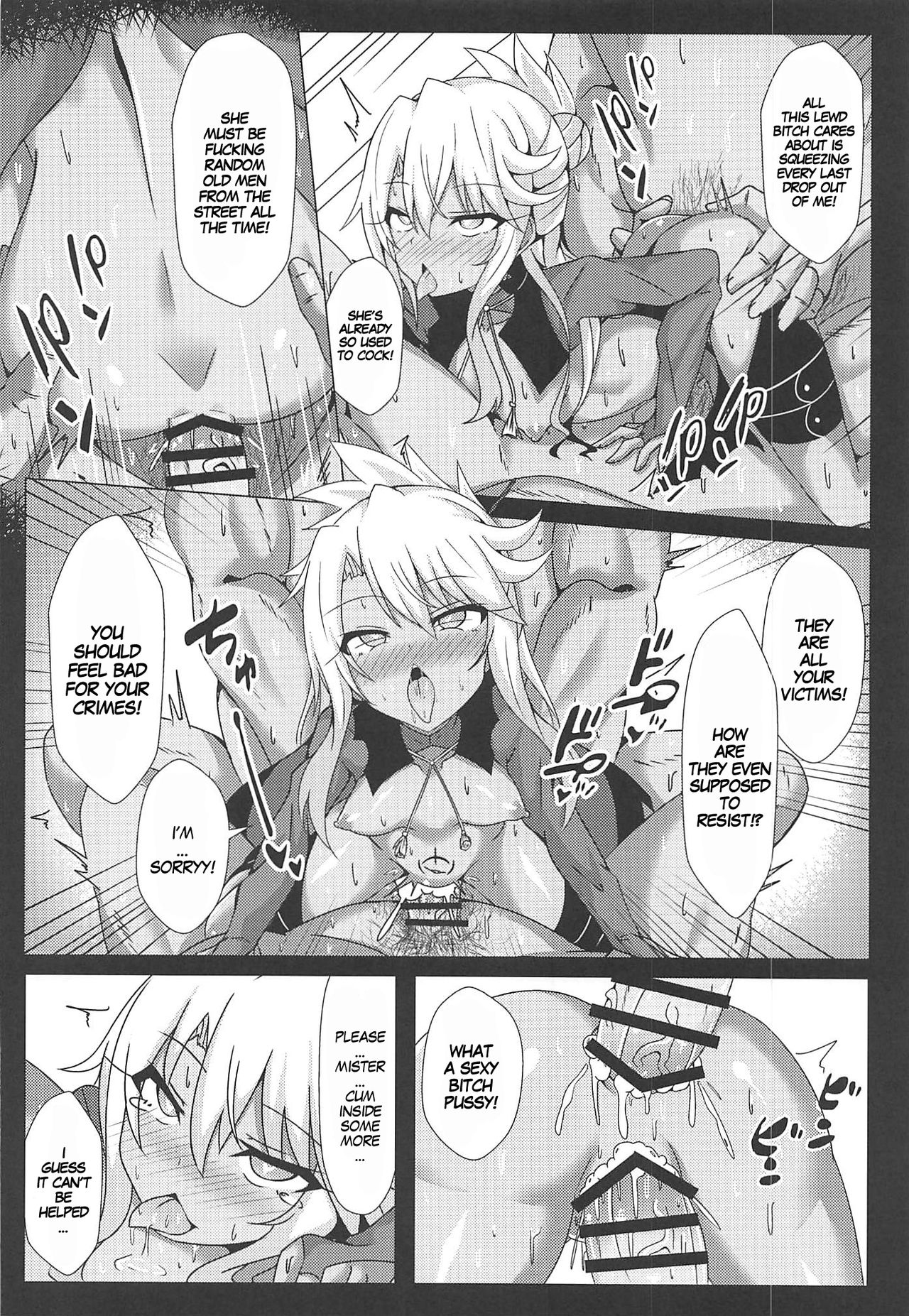 Public Series — Magic Public Toilet Illya Gets Used Like A Toilet 2!! [Shiki be careful (Shiki)]