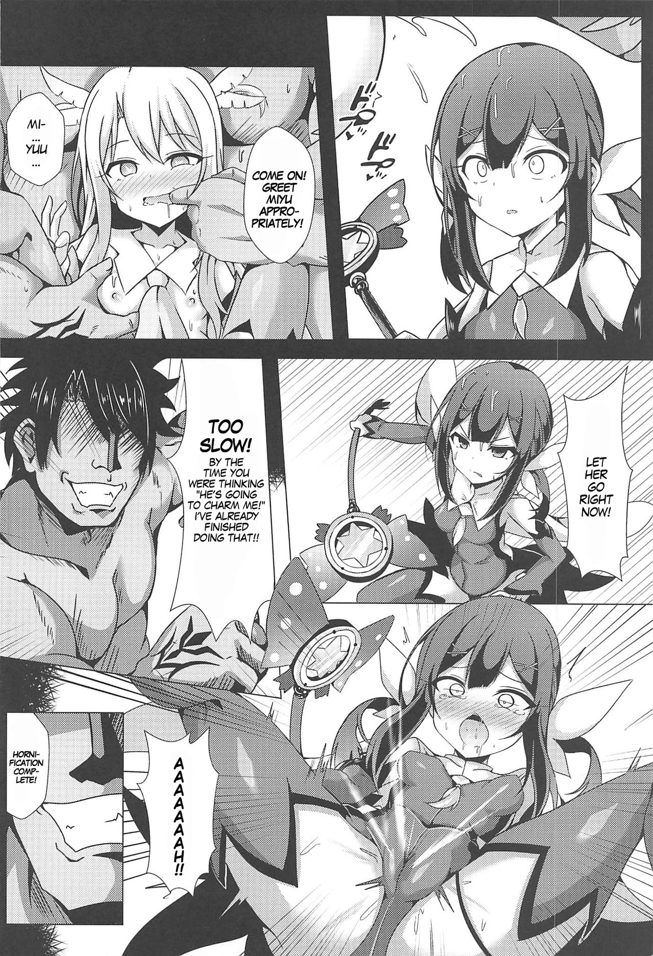 Public Series — Magic Public Toilet Illya Gets Used Like A Toilet 2!! [Shiki be careful (Shiki)]