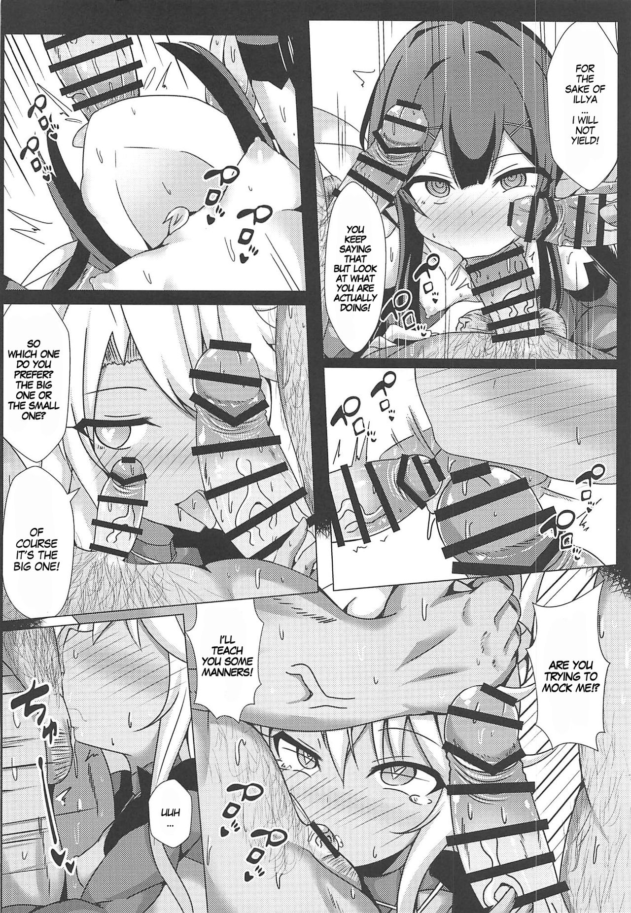 Public Series — Magic Public Toilet Illya Gets Used Like A Toilet 2!! [Shiki be careful (Shiki)]