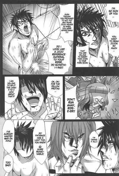 Public Series — Magic Public Toilet Illya Gets Used Like A Toilet 2!! [Shiki be careful (Shiki)]