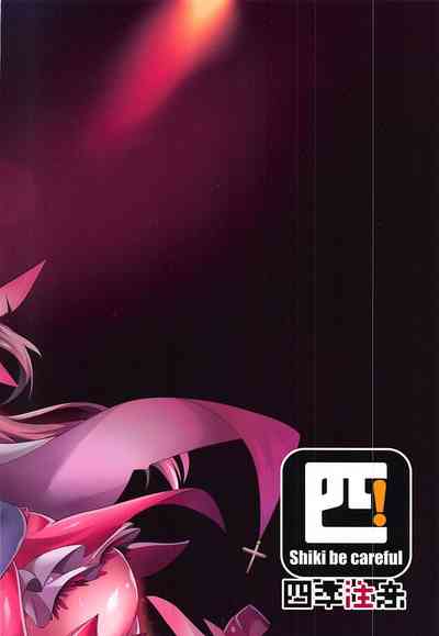 Public Series — Magic Public Toilet Illya Gets Used Like A Toilet 2!! [Shiki be careful (Shiki)]