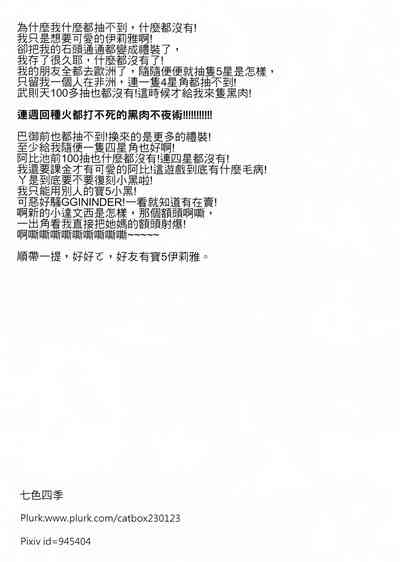 Public Series — Magic Schoolgirl Illya Endless Fuck in Public Toilet Hardcore Gangbang Creampie