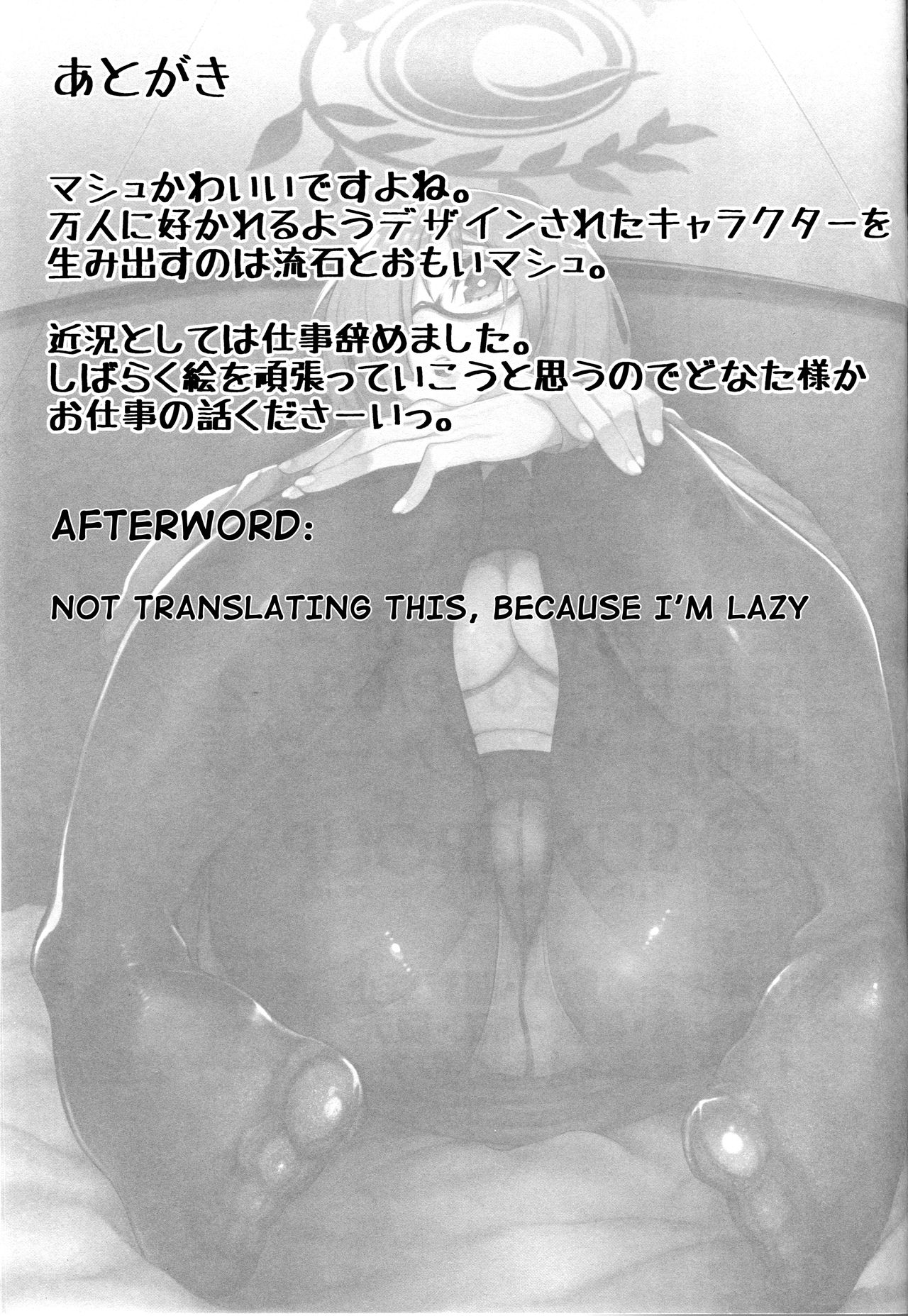 Public Series — Making Love with Mash [C94 Kamaboko Koubou Kamaboko Fate Grand Order English]