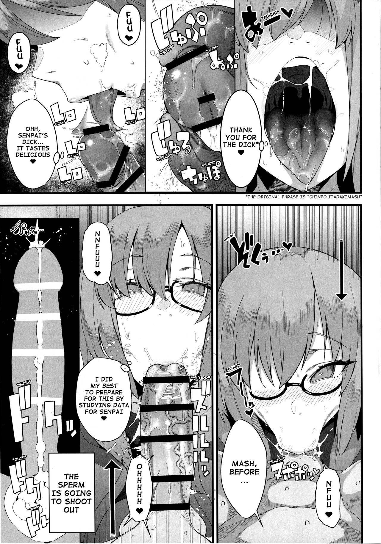 Public Series — Making Love with Mash [C94 Kamaboko Koubou Kamaboko Fate Grand Order English]