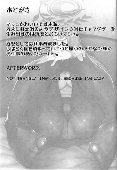 Public Series — Making Love with Mash [C94 Kamaboko Koubou Kamaboko Fate Grand Order English]