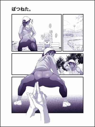 Public Series — Monkey Girl Ayaka Gets Fucked Hard in the Park [Zensoku Punks] [English] [Digital]