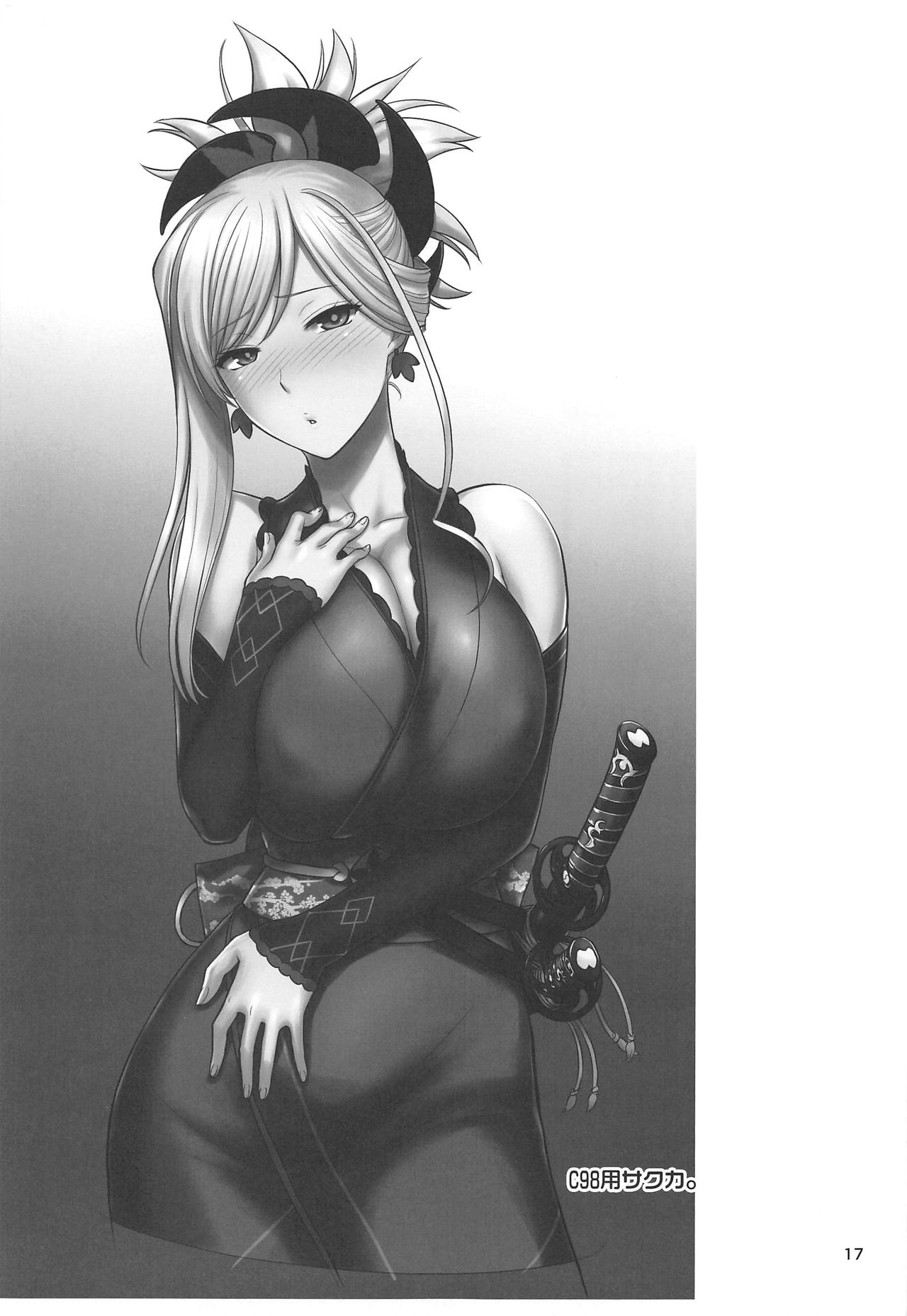 Public Series —  Musashi-chan Ten Round Fuckdown  [C97] [Shinnihon Pepsitou (St.germain-sal)] [Fate/Grand Order] [English] [Doujins.com]